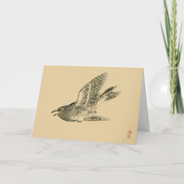 Tarjeta Cuckoo (arte japonés) (de Kono Bairei) (Anverso)