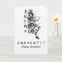 Cumpleaños al estilo japonés