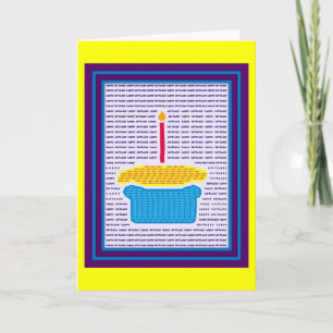Tarjeta cumpleaños de la magdalena