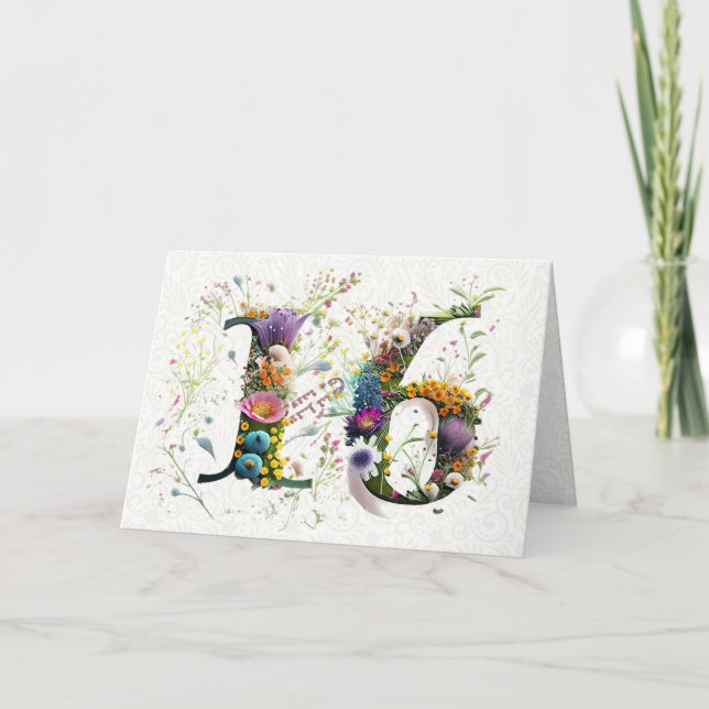 Tarjeta Cumpleaños Feliz 16 Texto Flores Silvestres (Anverso)