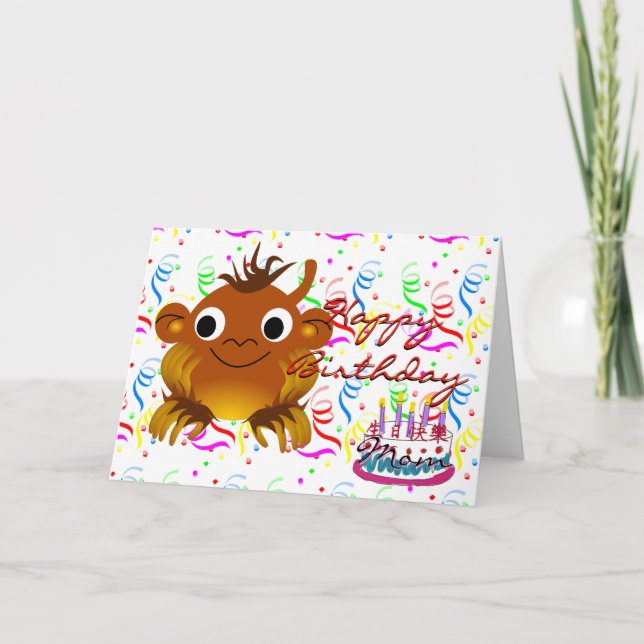 Tarjeta Cumpleaños feliz con Personalizado de monos y pala (Anverso)