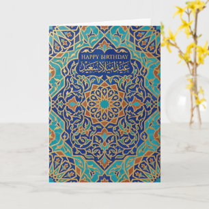 Tarjeta Cumpleaños Feliz Islámico Geométrico Azul Turquesa