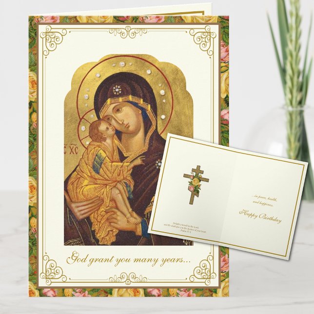 Tarjeta Cumpleaños Floral Virgen Bizantina Ortodoxa María (Subido por el creador)