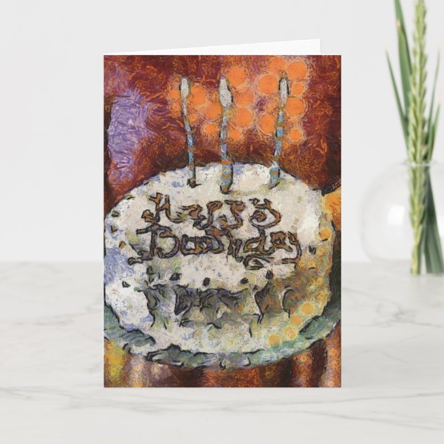 Tarjeta Cumpleaños MM2 (Anverso)