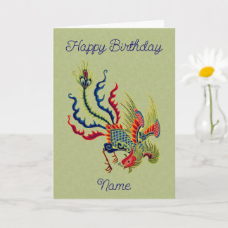 Tarjeta Cumpleaños personalizado del arte de gallo chino