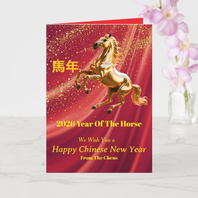 Tarjeta Customized Red Gold Festive Chinese New Year Card (Orquídea)
