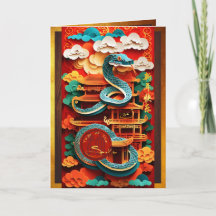 Cute Año Chino Serpiente Origami VGC