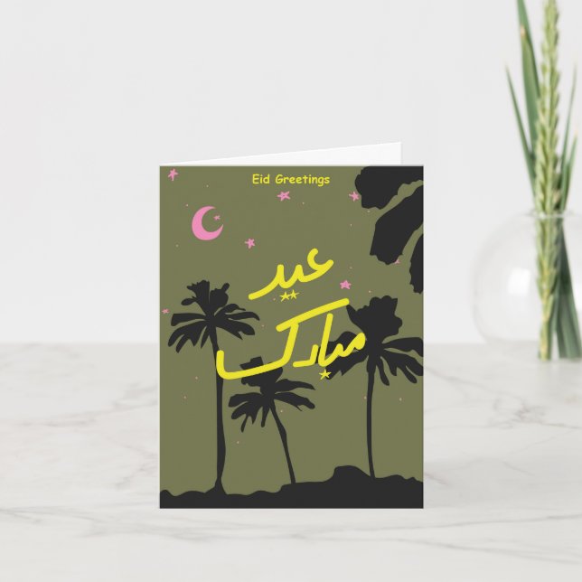 Tarjeta Cute Eid (Anverso)