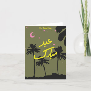 Tarjeta Cute Eid