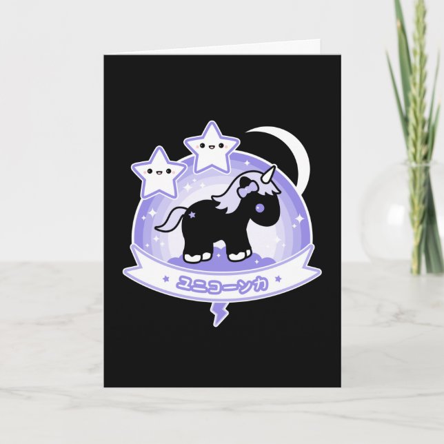 Tarjeta Cuto unicornio negro con cita de amor (Anverso)