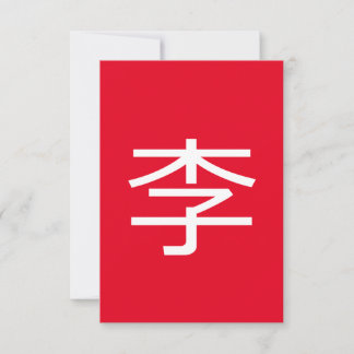 Tarjeta De Agradecimiento 李 書 法 毛 * 李 筆 * 书・ ^^ * Apellido chino Li~ Gracias