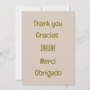 Tarjeta De Agradecimiento Agradecer-Gracias-謝謝-Merci-Obrigado Blanco Beige