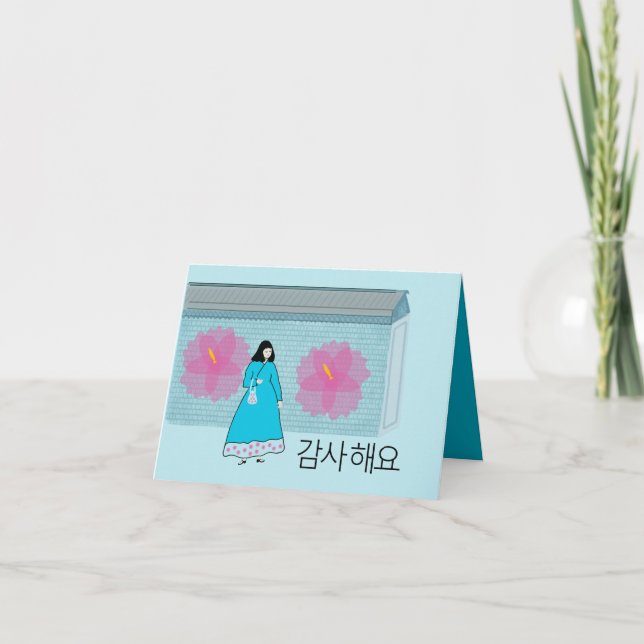 Tarjeta de agradecimiento al Chica de Hanbok Corea (Anverso)