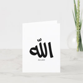 Tarjeta De Agradecimiento Alá en la caligrafía arabic Dios pronosticará.