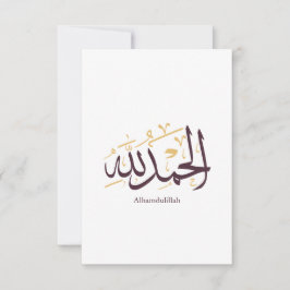 Tarjeta De Agradecimiento Alhamdulillah Arabic Calligraphy – Elegant Thuluth