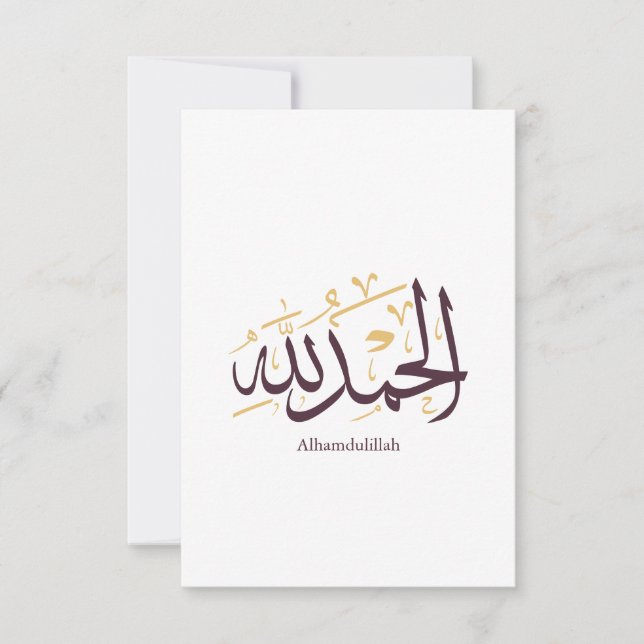 Tarjeta De Agradecimiento Alhamdulillah Arabic Calligraphy – Elegant Thuluth (Anverso)