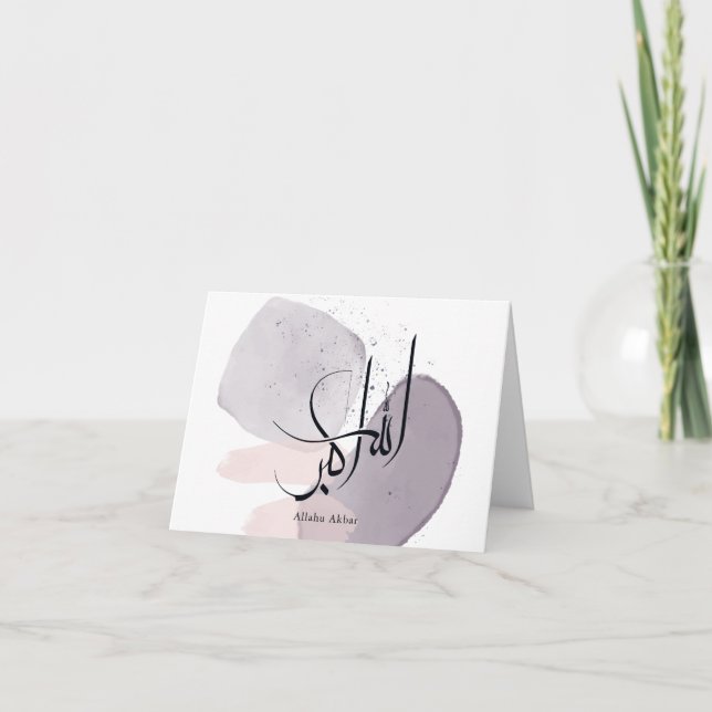 Tarjeta De Agradecimiento Allahu Akbar Arabic Calligraphy – Minimal Elegant  (Anverso)