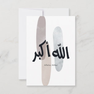 Tarjeta De Agradecimiento Allahu Akbar – Arte mural de caligrafía árabe mini
