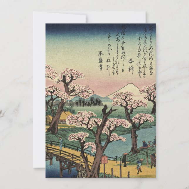 Tarjeta De Agradecimiento Ando Hiroshige - Soplo nocturno en el puente de Ko (Anverso)