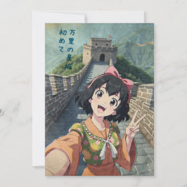 Tarjeta De Agradecimiento Anime Girl at The Great Wall, China - Retro Art St