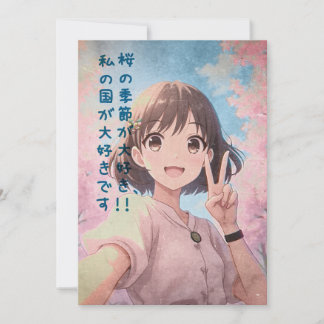 Tarjeta De Agradecimiento Anime Girl with Sakura Blossoms, Japan - Retro Art