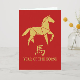 Tarjeta De Agradecimiento Año Nuevo Lunar 2026 Año del Caballo Chino  