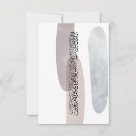 Tarjeta De Agradecimiento Arabic Calligraphy Wall Art – Those Who Say