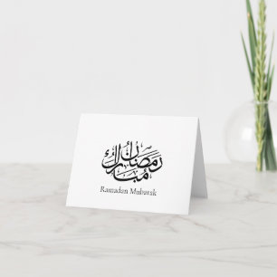 Tarjeta De Agradecimiento Arte de Caligrafía Árabe Thuluth Ramadan Mubarak