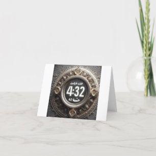 Tarjeta De Agradecimiento Ayuno de abrazos, Iftar, Suhoor y Reflejo Espiritu