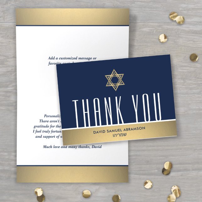 Tarjeta De Agradecimiento Bar de nombres hebreos Mitzvah Marina moderna blan (Subido por el creador)