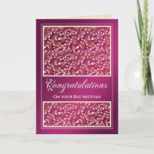 Bat Mitzvah Felicitaciones Damask Plum Pink Card