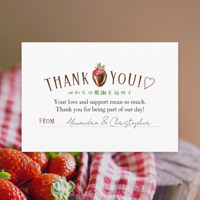 Tarjeta De Agradecimiento Berry Sweet Strawberry Baby Shower Thank You (Subido por el creador)