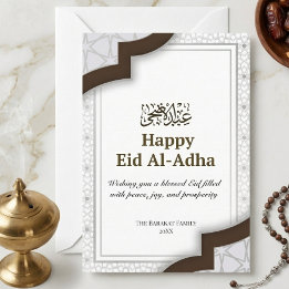 Tarjeta De Agradecimiento Blanco Marrón Árabe Geométrico Feliz Eid Al-Adha
