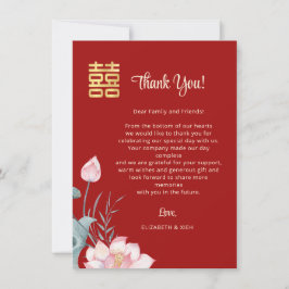 Tarjeta De Agradecimiento Boda China de Loto en Acuarela