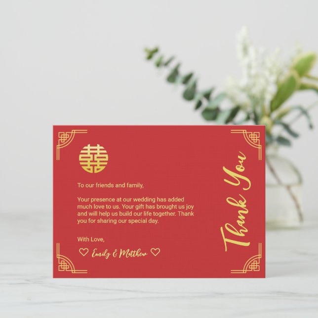 Tarjeta De Agradecimiento Boda chino círculo rojo de marco dorado doble xi (Anverso de pie)