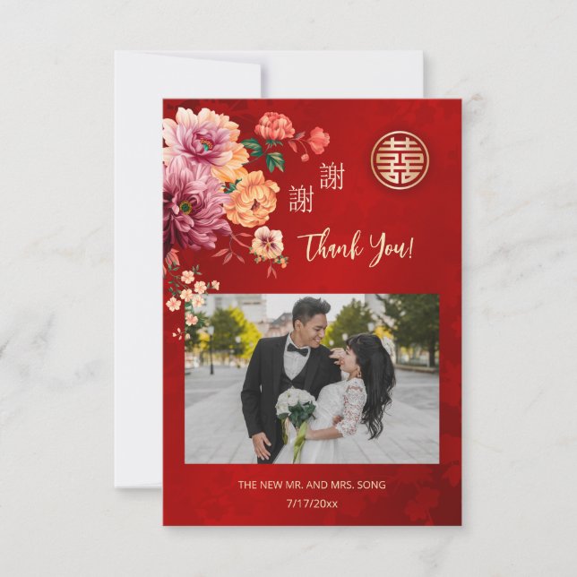 Tarjeta De Agradecimiento Boda chino de Peony Photo (Anverso)