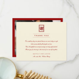 Tarjeta De Agradecimiento Boda chino moderno Rectangle Classic 'Xie Xie'