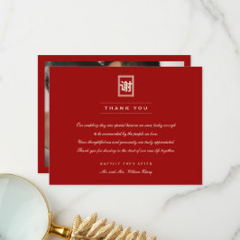 Tarjeta De Agradecimiento Boda chino moderno Rectangle Classic 'Xie Xie'