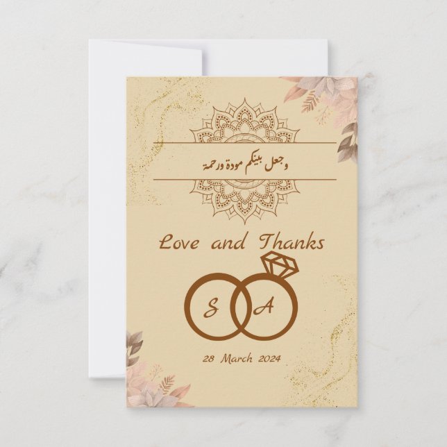 Tarjeta De Agradecimiento boda islámico (Anverso)