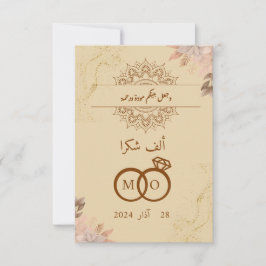 Tarjeta De Agradecimiento boda islámico