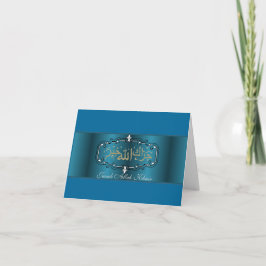 Tarjeta De Agradecimiento boda musulmana gracias