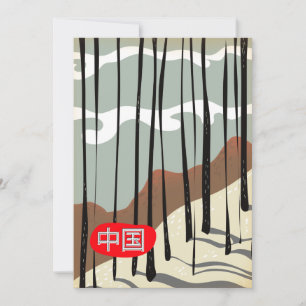 Tarjeta De Agradecimiento Bosque Mágico de Invierno de China Póster de Mader
