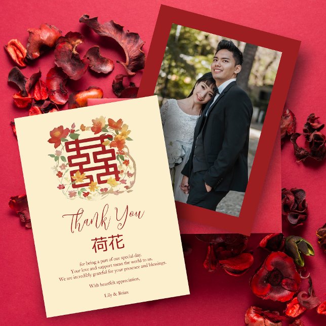 Tarjeta De Agradecimiento Botanical Chinese Wedding Double Happiness Symbol  (Botanical Chinese Wedding Double Happiness Symbol with Photo Thank You Card.)