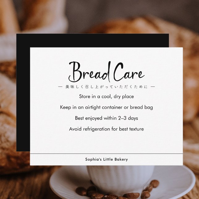 Tarjeta De Agradecimiento Bread Care Instructions Minimalist Typography (Subido por el creador)