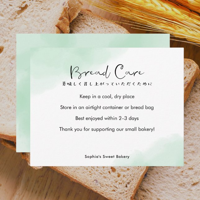 Tarjeta De Agradecimiento Bread Care Instructions Simple Green Watercolor (Subido por el creador)
