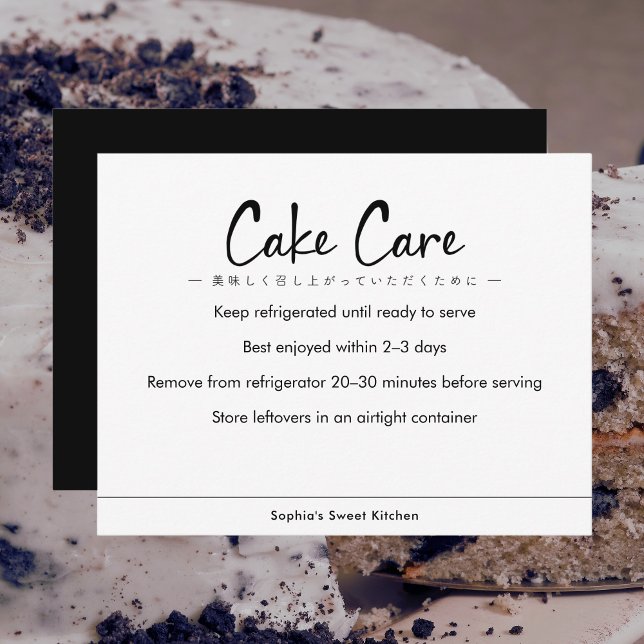 Tarjeta De Agradecimiento Cake Care Instructions Minimalist Text (Subido por el creador)