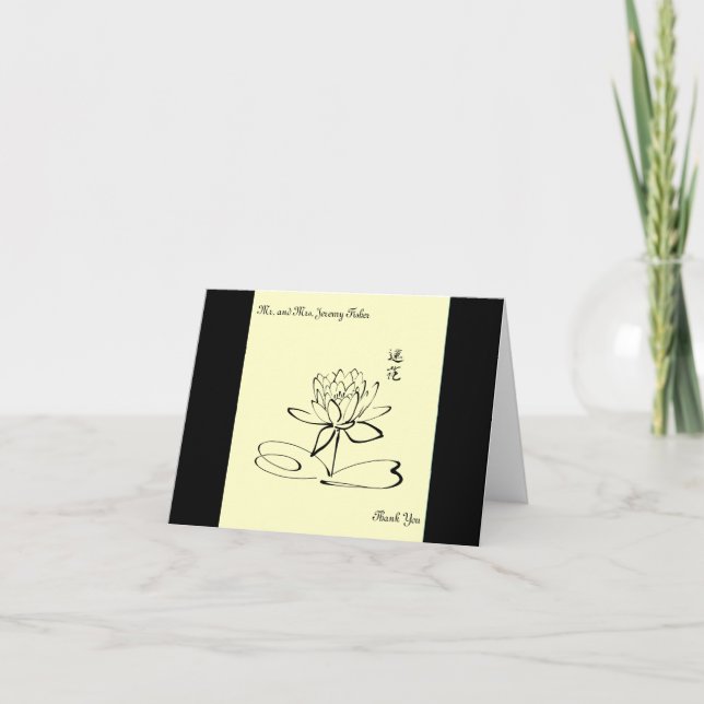 Tarjeta De Agradecimiento Caligrafía amarillo pálido Lotus Blossom (Anverso)