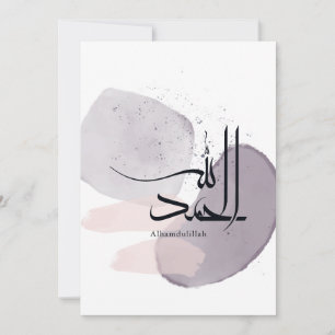 Tarjeta De Agradecimiento Caligrafía árabe Alhamdulillah – Minimalista elega