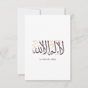 Tarjeta De Agradecimiento Caligrafía Árabe Arte Islámico La ilaha illa Allah