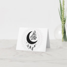 Tarjeta De Agradecimiento Caligrafía Diwani Árabe, Luna Creciente y Linterna